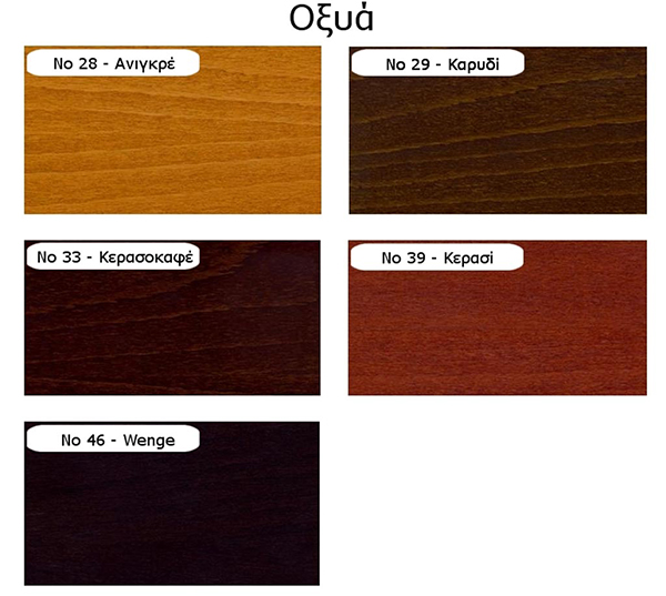 Color choice Beech