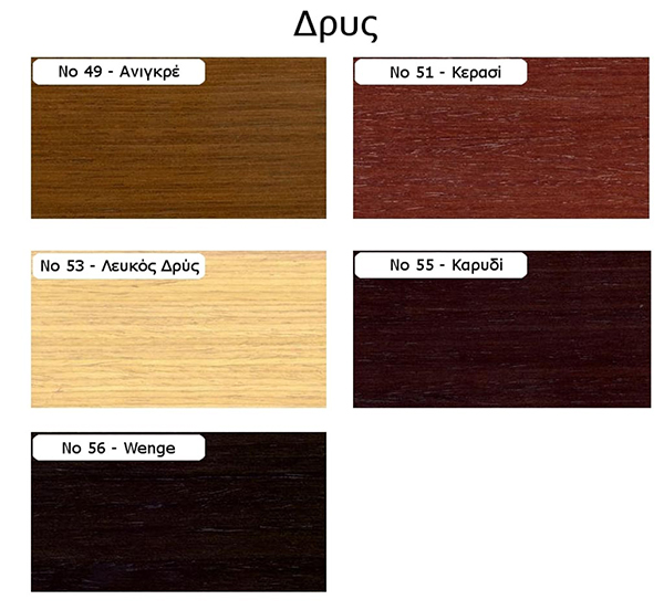 Color choice Oak