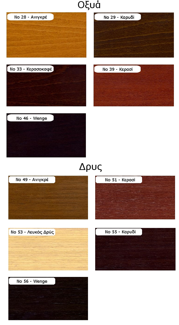 Color choice Oak-Beech
